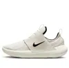 Nike E-series Ad 'cream' In Neutral
