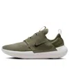 Nike E-series Ad Shoe In Green