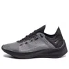 Nike Exp X-14 'black' In Gray