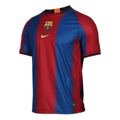 Nike Fc Barcelona Jersey 'blaugrana' In Multi