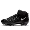 Nike Force Savage Pro 2 Men's Football Cleat (black) - Clearance Sale