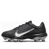 Nike Force Trout 8 Pro Mcs 'black Dark Smoke Grey' In Animal Print