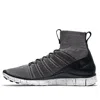 Nike Free Flyknit Mercurial 'black'