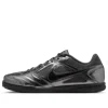 Nike Gato Lv8 Soccer Sneaker In Animal Print