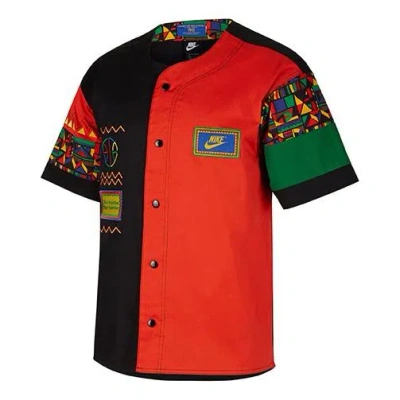Nike Geometry Pattern Splicing Design Short Sleeve Jacket Black In Multi