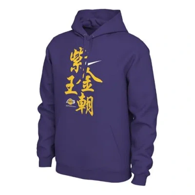 Nike Global Gamenba Los Angeles Lakers Purple Gold Basketball Sports Fleece Lined Purple