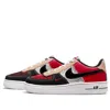 Nike (gs)  Air Force 1 'alter And Reveal' In Multi