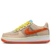 Nike (gs)  Air Force 1 Low 'd.i.y. Diorama'