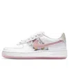 Nike (gs)  Air Force 1 Lv8 'floral'