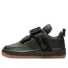 Nike (gs)  Air Force 1 Utility 'sequoia' In Green