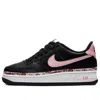Nike (gs)  Air Force 1 Vintage Floral 'pink Tint' In Multi