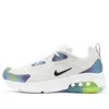 Nike (gs)  Air Max 200 'bubble Pack - Summit White'