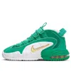 Nike (gs)  Air Max Penny 1 'stadium Green' In Multi