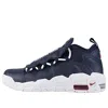 Nike (gs)  Air More Money 'obsidian' In Blue