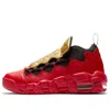 Nike (gs)  Air More Money 'university Red'