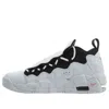 Nike (gs)  Air More Money 'white'