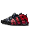 Nike (gs)  Air More Uptempo '96 'split'