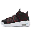 Nike (gs)  Air More Uptempo 'bred'