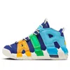 Nike (gs)  Air More Uptempo 'deep Royal Blue'