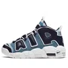 Nike (gs)  Air More Uptempo 'denim' In Blue
