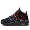 Nike Air More Uptempo "electric" Sneakers In Black