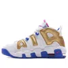 Nike (gs)  Air More Uptempo 'fuchsia Blast'