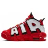 Nike (gs)  Air More Uptempo 'hoop Pack'