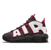 Nike (gs)  Air More Uptempo 'medium Ash Siren Red White'