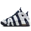 Nike (gs)  Air More Uptempo 'olympic'