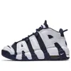 Nike (gs)  Air More Uptempo 'olympic' 2016