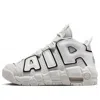 Nike (gs)  Air More Uptempo 'photon Dust'