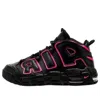 Nike (gs)  Air More Uptempo 'pink Blast'