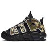 Nike (gs)  Air More Uptempo Qs 'camo'