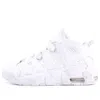 Nike (gs)  Air More Uptempo 'triple White'