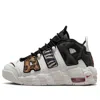 Nike (gs)  Air More Uptempo 'tunnel Walk'