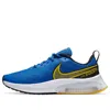 Nike (gs)  Air Zoom Arcadia 'game Royal' In Multi