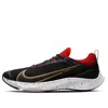 Nike (gs)  Air Zoom Speed 'black Red University'
