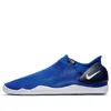 Nike (gs)  Aqua Sock 360 'game Royal' In Multi
