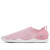 Nike (gs)  Aqua Sock 360 'pink Foam'