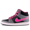 Nike (gs)  Backboard 2 Mid Sneakers Grey/black/pink