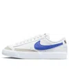 Nike (gs)  Blazer Low '77 'white Chlorophyll Medium Blue'