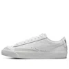 Nike (gs)  Blazer Low '77 'white Flat Pewter'