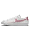 Nike (gs)  Blazer Low '77 'white Pink Glaze'