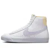 Nike (gs)  Blazer Mid '77 'easter' In White