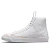 Nike (gs)  Blazer Mid '77 Se 'dance - White Black'