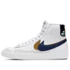 Nike (gs)  Blazer Mid '77 Se 'double Swoosh - White Gold Blue Void'