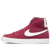 Nike (gs)  Blazer Mid '77 Suede 'team Red'