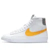 Nike (gs)  Blazer Mid '77 Vintage 'space Hippie'