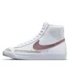 Nike (gs)  Blazer Mid '77 'white Pink Glaze'