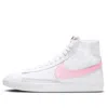 Nike (gs)  Blazer Mid 'pink Foam'